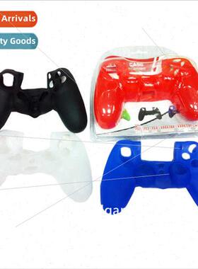 PS4slim pro grip silicone sleeve grip protector silicone sle