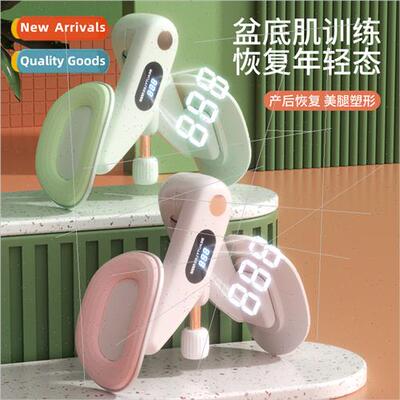 Leg Groomer partum Kegel Leg Gripper Leg Exerciser Butt Curl