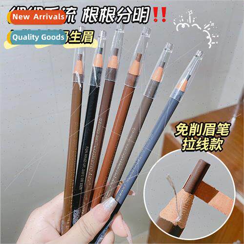 Studio special 1818 pull line eyebrow pencil hard core water