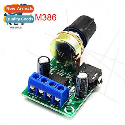 LM386 Amplifier Board YX1667 Mini Type 0.5W-10W Speaker DC3-