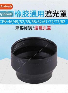 适用55mm Triple Hood Standard Wide Angle Telephoto Universal