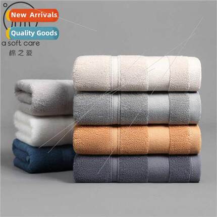 Cotton plain towel bath towel set towel 34*75cm bath towel 7