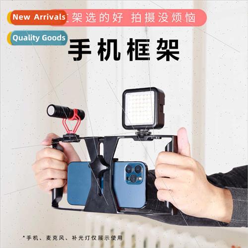 Dual handheld cell phone frame multi-camera cell phone photo