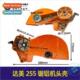 Housing Assembly 255 Output Sawhead Pulley Shaft Aluminum