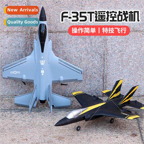 FX935 Fighter four-channel fixed-wing foam glider childrens