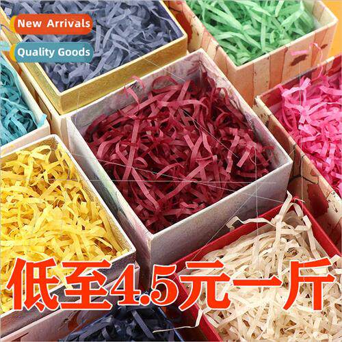 Low  raffia shredded paper silk wedding companion gift box w
