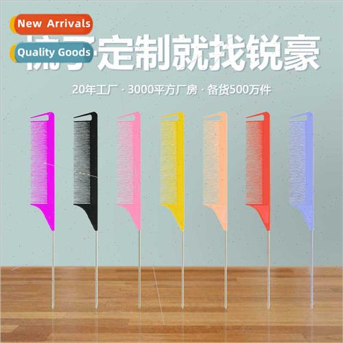 Ruihao styling hair coloring pointed tail brush plastic comb