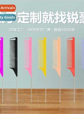 Ruihao styling hair coloring pointed tail brush plastic comb