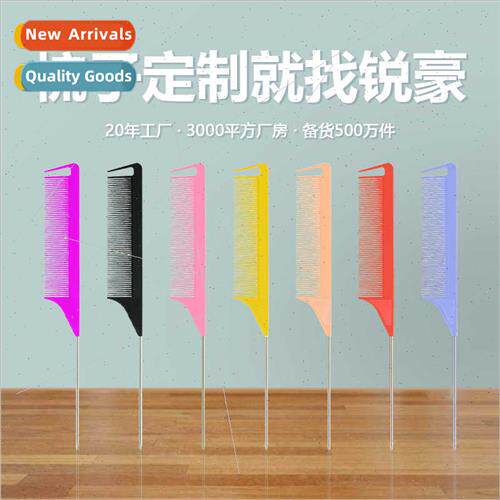 Ruihao styling hair coloring pointed tail brush plastic comb