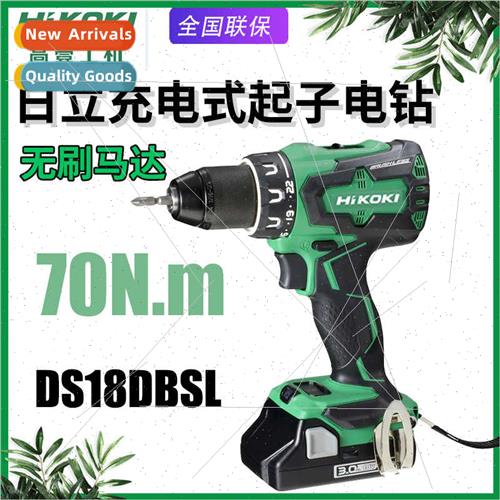 HITACHI DS18DBSL Brushless Cordless Drill -Ion Drill Driver