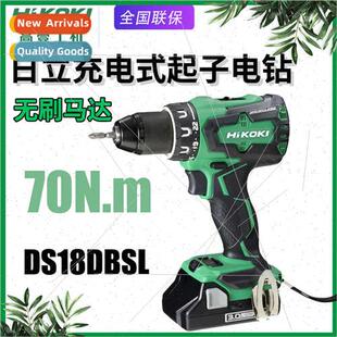Ion HITACHI Driver Drill Cordless DS18DBSL Brushless
