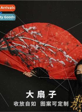 Stage empty-handed fan flash big fan folded big fan can be h