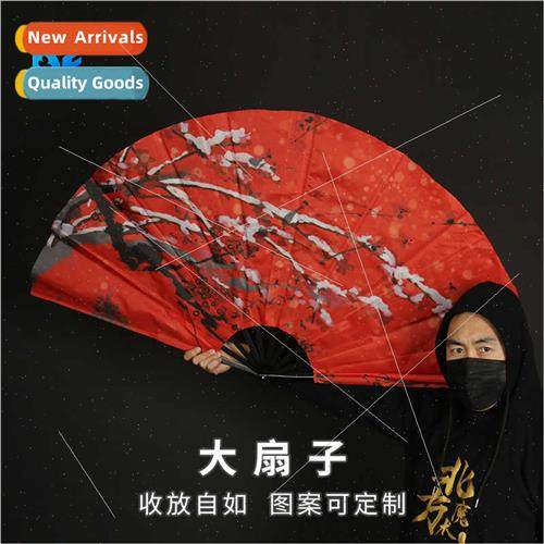 Stage empty-handed fan flash big fan folded big fan can be h