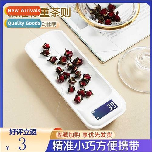 500g/0.1g USB Charging Electronic Tea Scale Mini Tea Electro