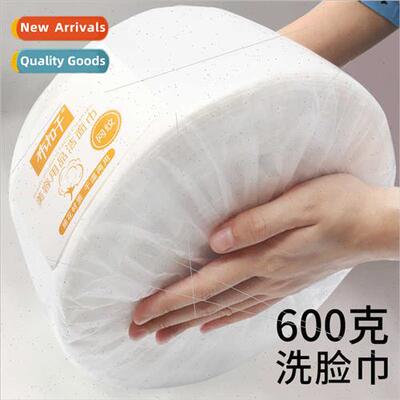 Pearl grain rolled disposable face towel thickened facial ti