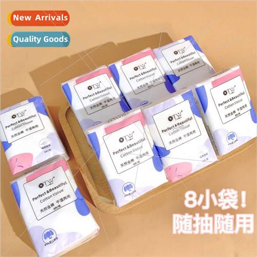 0464 Mini pack disposable facial cleansing towel 8 pieces tr
