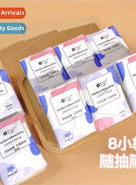 0464 Mini pack disposable facial cleansing towel 8 pieces tr