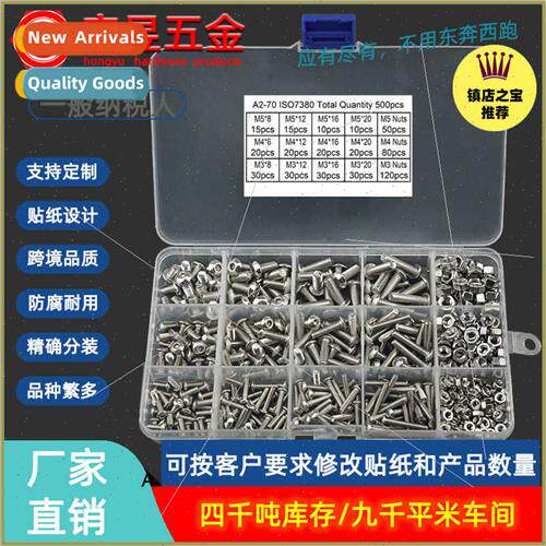 500pcs M3M4M5304 Hexagon socket head cap screws wh nuts comb