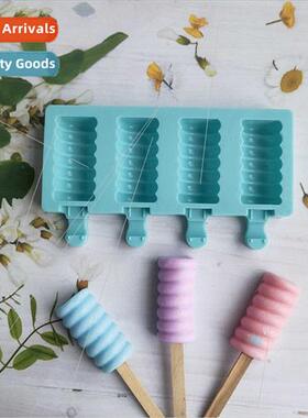 4 links Tomatoes on sticks small 487 silicone mold dessert p