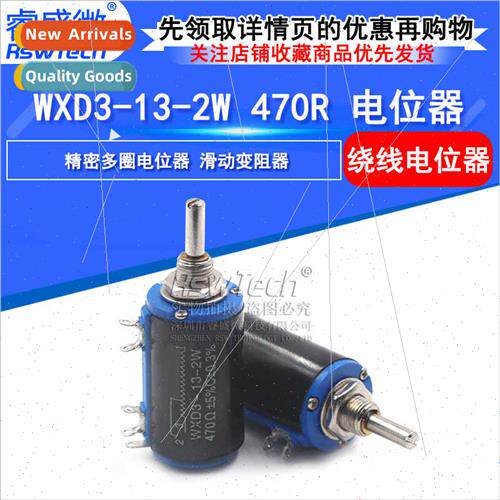 WXD3-13-2W 470R Multi-turn Wirewound Potentiometer Compact P