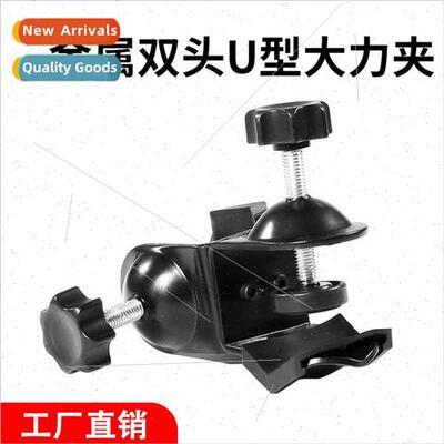 C-clamp Double u-clamp Power Clamp Mounting Bracket SLR Came
