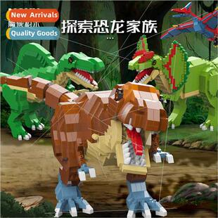 mulation dinosaur building blocks assembled difficult Tyrann