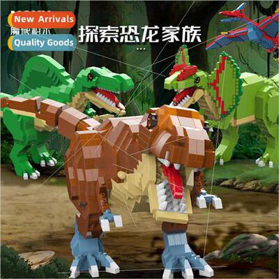 mulation dinosaur building blocks assembled difficult Tyrann