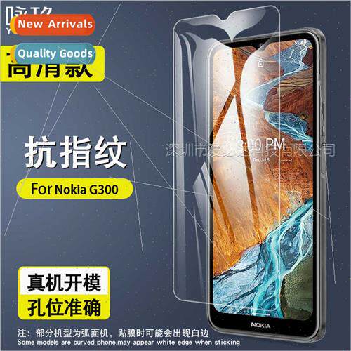 Tempered Glass Protective Film  Nokia G300 Nokia G300 Screen