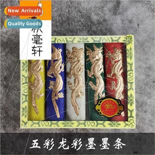 Kaiwen Strips Ink Peony Solid Old Dragon Hui Colorful