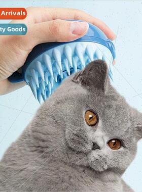 Pet Dog Cleaning Supplies Pet Bathing Massage Brush Pufferfi