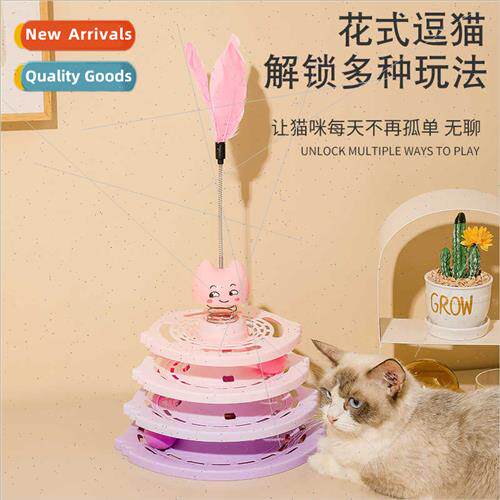 Cat toys self high boredom teasing cat stick feather cat car