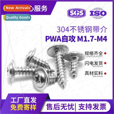 304 wh medium self-tapping screws PWA large round head wh ga