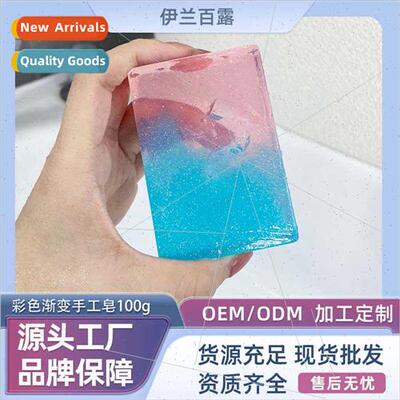Rendering Botanical Essential Oil Soap Transparent Clouds Pe