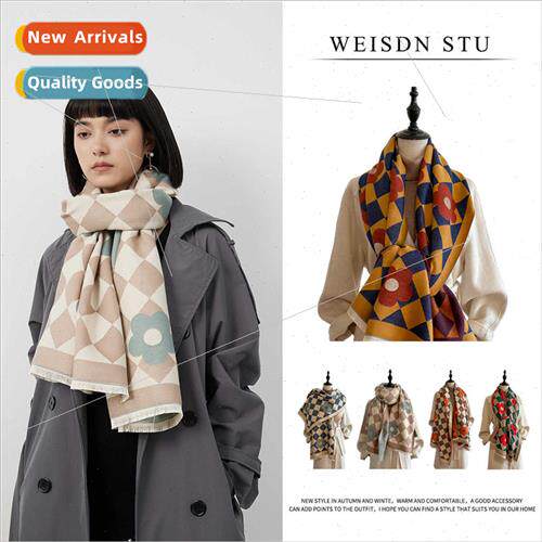 Sunflower diamond grid color collision reversible shawl four