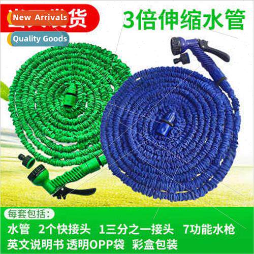 Magic high pressure garden telescopic hose garden hose car w