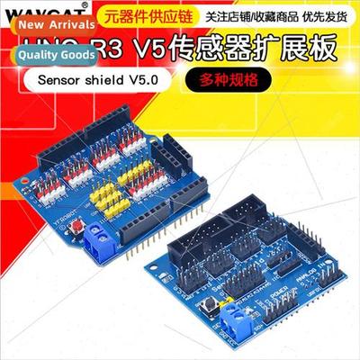 uno r3 expansion board sensor shield v5.0 electronic buildin