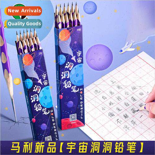 Hole pencil 2B pencil 适用elementary school students to corr