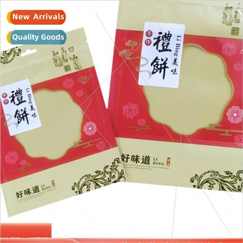 Kraft paper gift cake packaging bags self-sealing meat cake