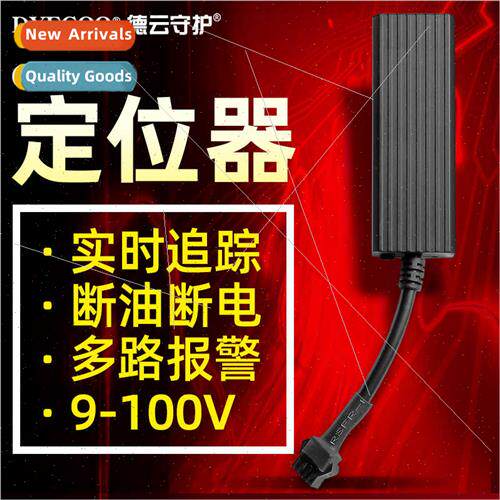 High voltage permanent free platm electric car locator T3 il