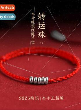silver red rope anklet bracelet bracelets适用men women belon
