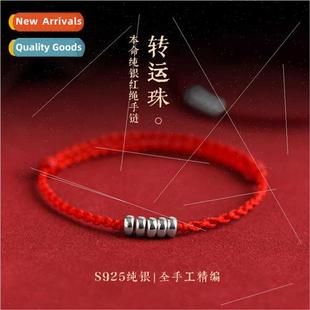 silver red rope anklet bracelet bracelets适用men women belon