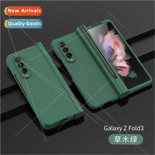 适用Samsung Z fold4/5 case film all-in-one folding skin feel
