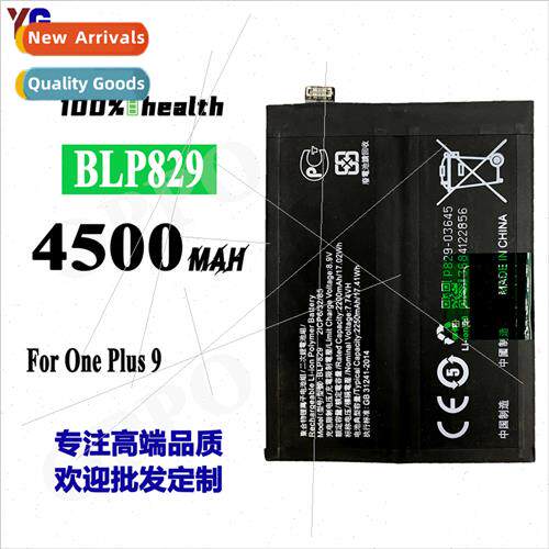 适用OPPO OnePlus OnePlus 9 battery 1+9pro cell phone BLP829