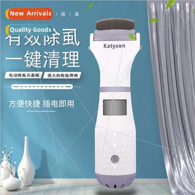 Electric Tick Removal Comb Pet Flea Comb Scratcher Hair Groo