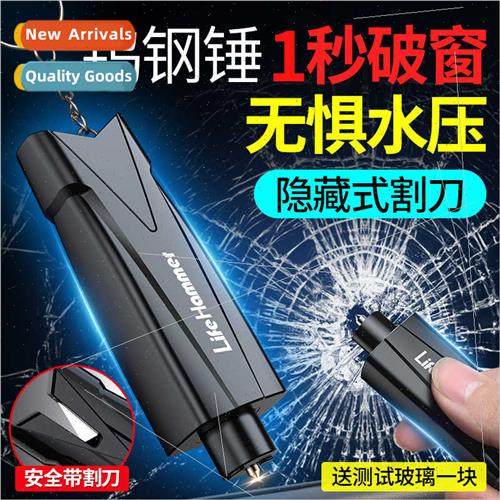 Car window breaker car wh car safety hammer seat belt cutter
