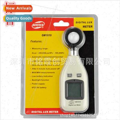 GM1010 high-precision digal auto-ranging illuminance meter d