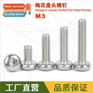 screws GB2672 head 304 blossom plum pan machine