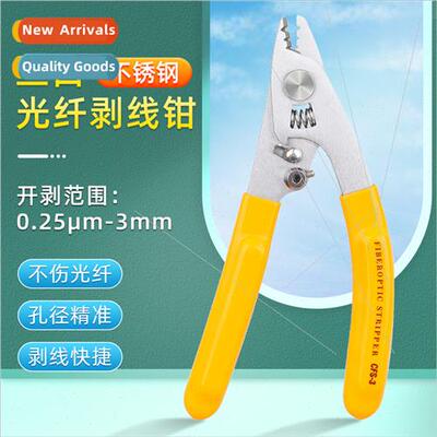 Stainless steel three-port meter stripping pliers stripping
