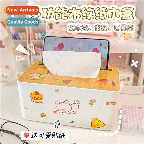 New tissue box creative cute wood grain paper box multifunct