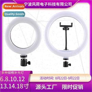 inch ringlight6 beauty 26cm light fill